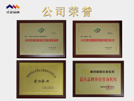珠三角地区适合的企业管理培训课程