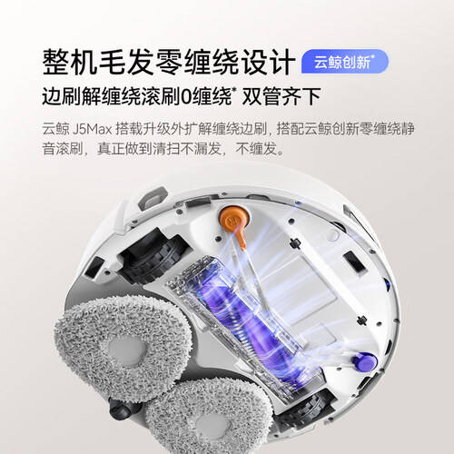 自动扫地机器人推荐：这些品牌让你轻松清洁无忧！(图3)