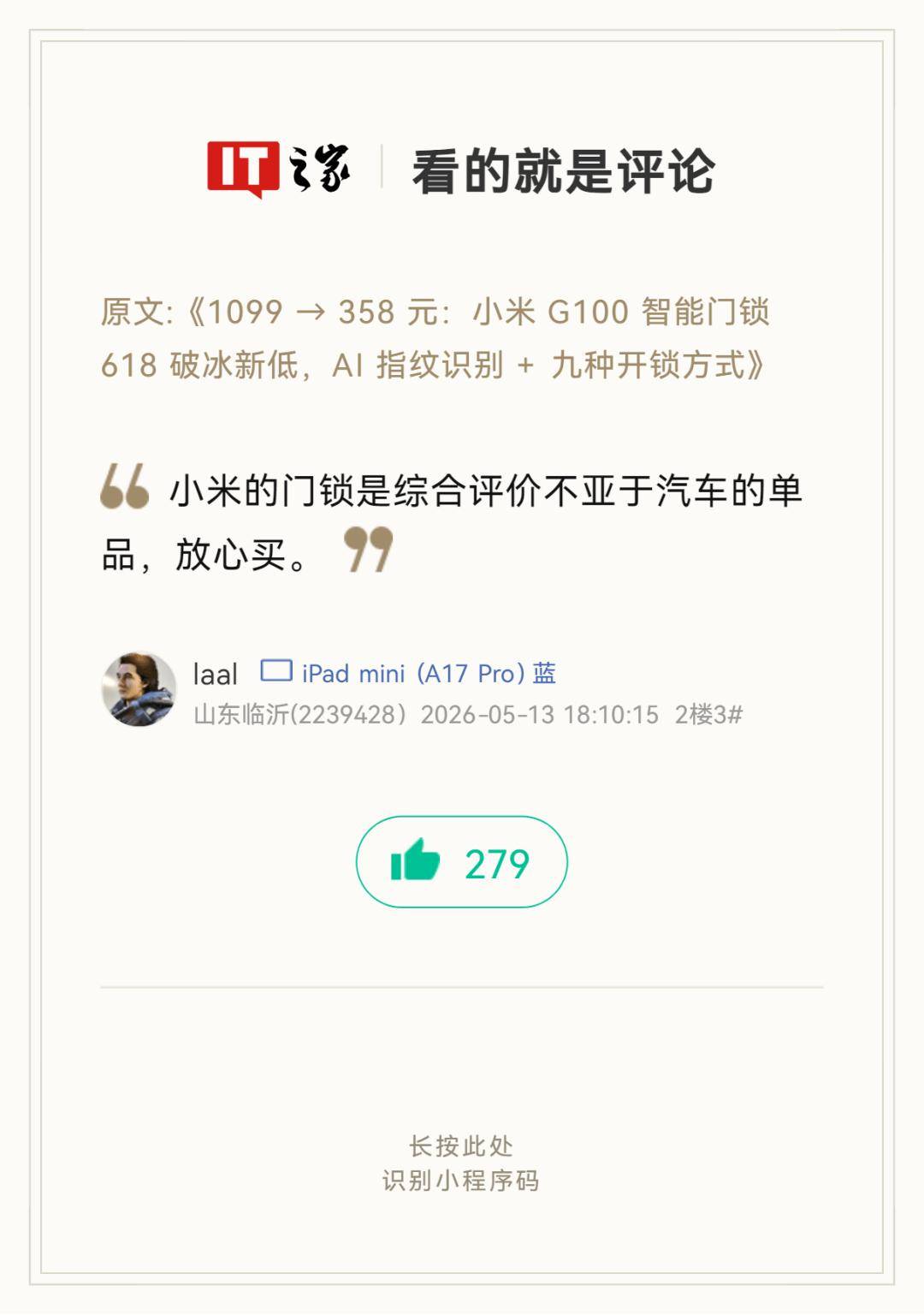 文章配图-3