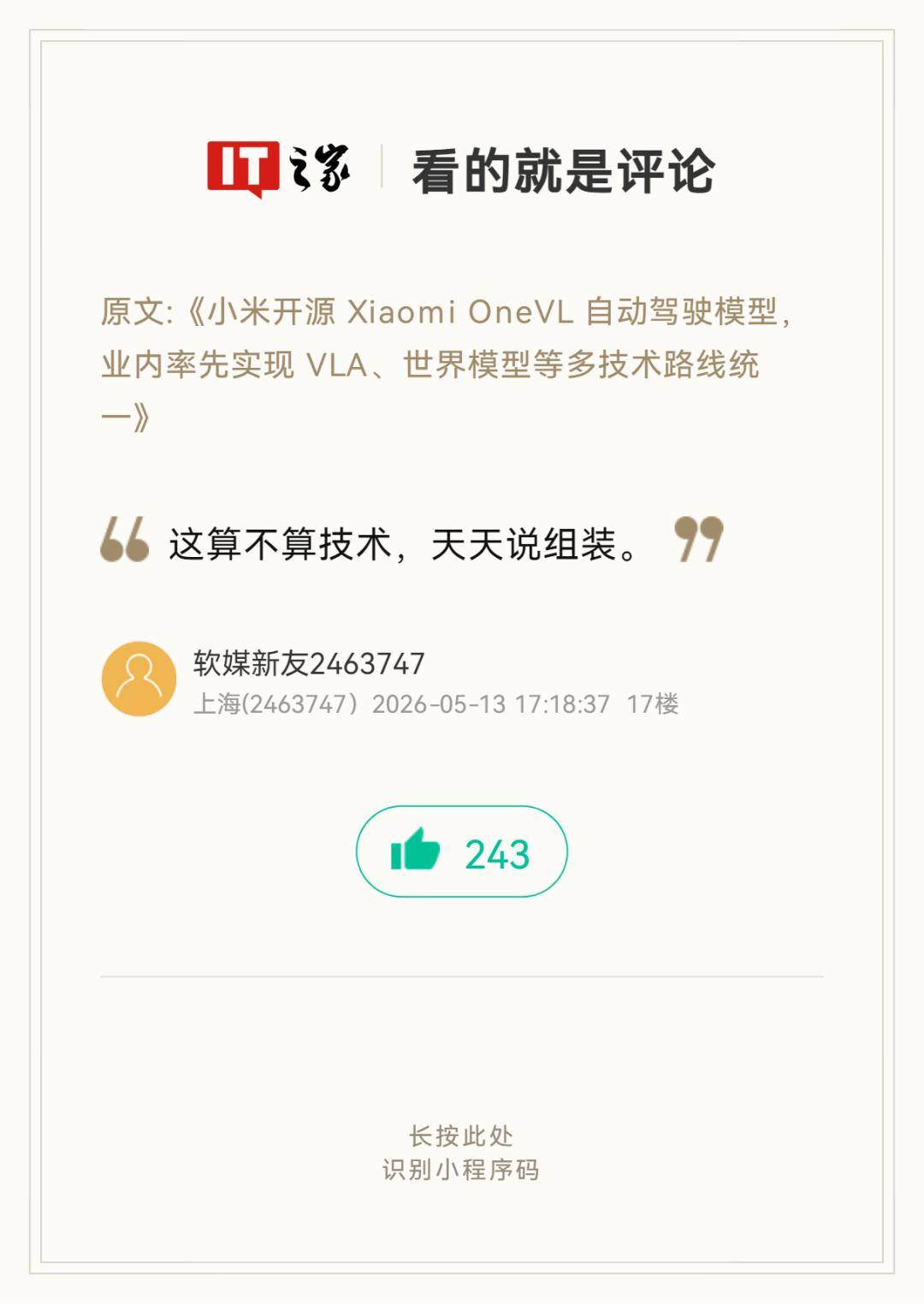 文章配图-7