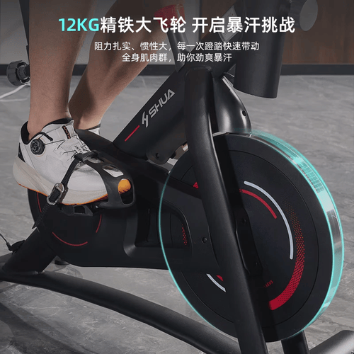 舒华(SHUA)动感单车:家用健身的最佳选择(图1)