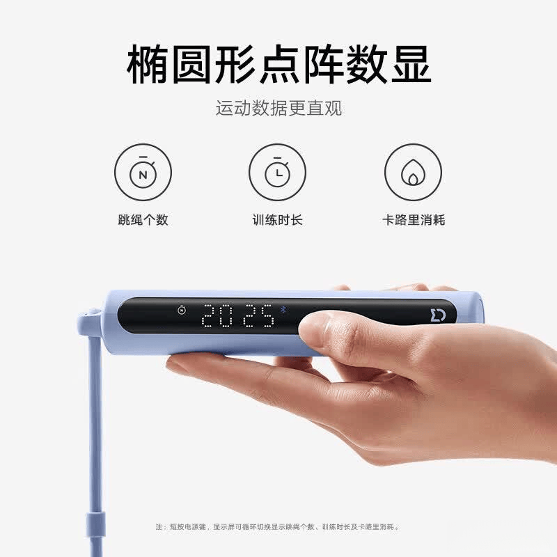 小米跳绳体验评测：家庭运动乐趣的智能选择(图6)