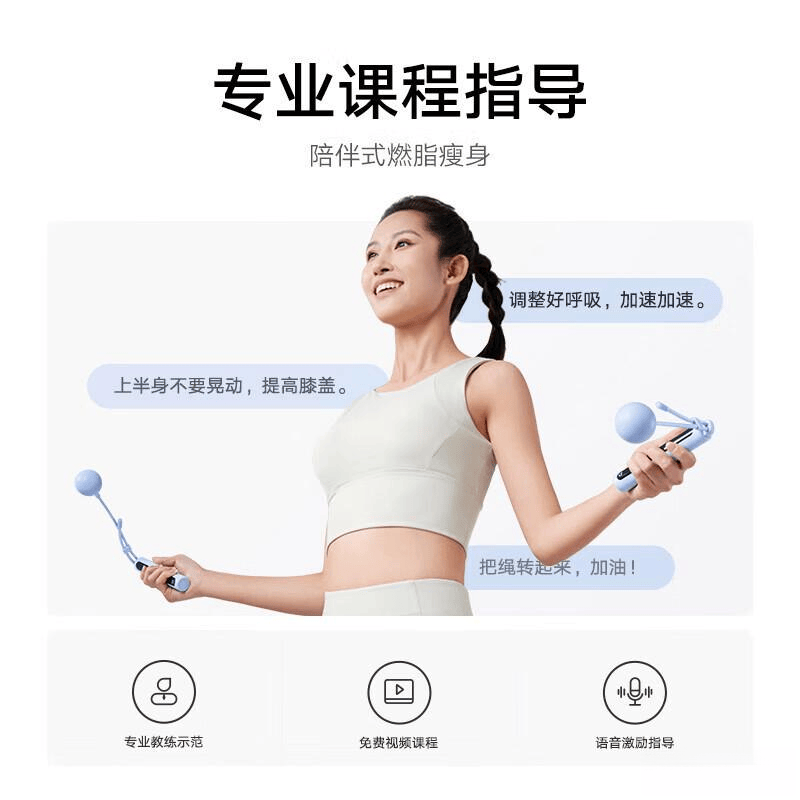 小米跳绳体验评测：家庭运动乐趣的智能选择(图5)