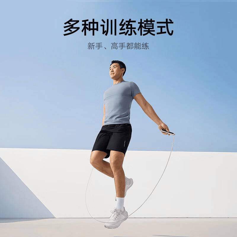 小米跳绳体验评测：家庭运动乐趣的智能选择(图8)