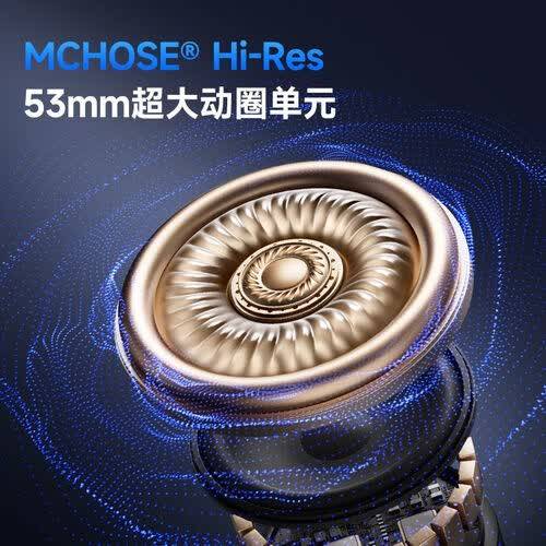 迈从V9Pro游戏耳机：电竞玩家的理想选择(图1)