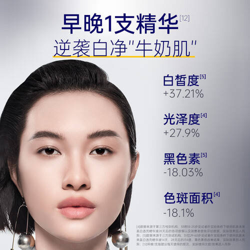 肌肤未来精华液效果深度测评:三款热门产品全解析(图2)