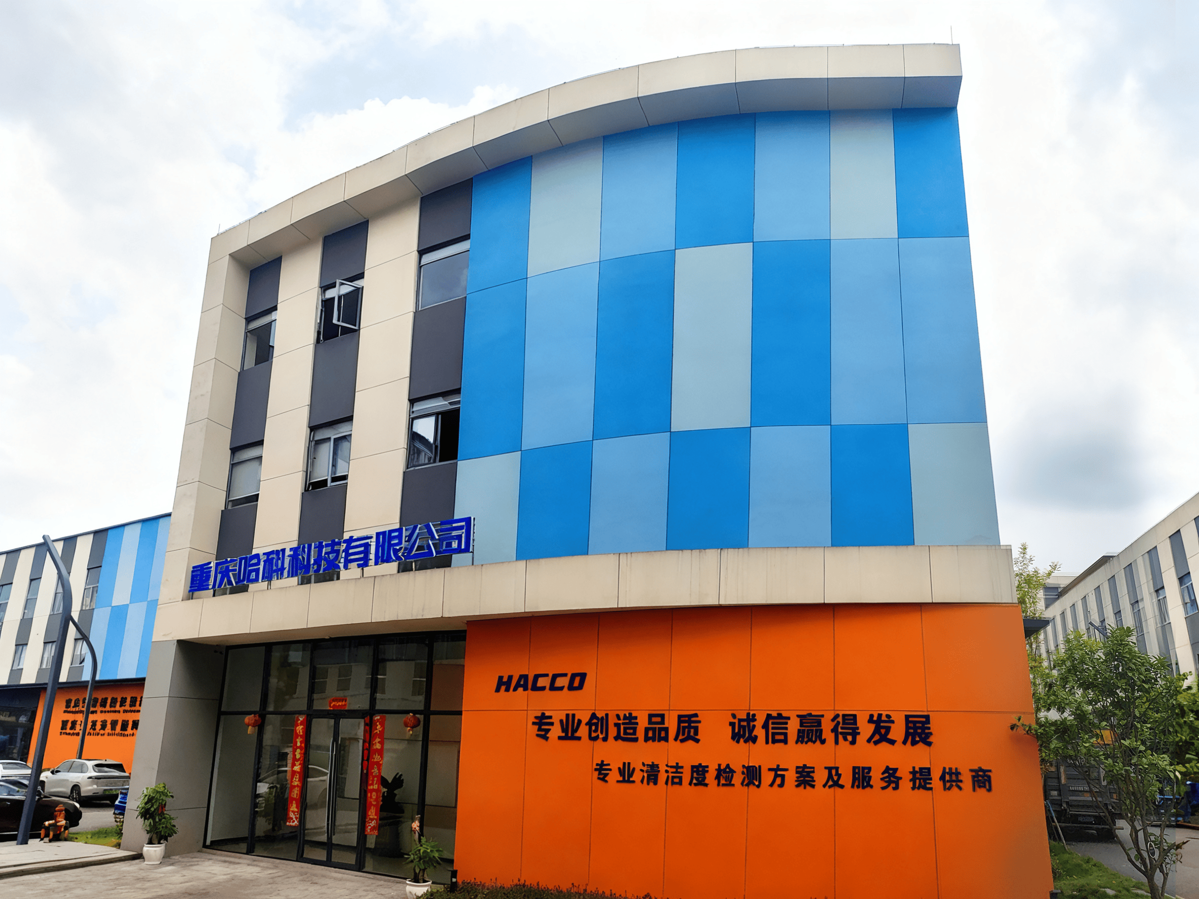 在现代精密制造与质量控制体系中，产品表面的清洁度直接影响零部件的使用寿命与可靠性。随着汽车工业、液压系统及高端装备对杂质控制的日益严格，传统依赖人工目视的检查方式逐渐显露出效率低、主观性强等瓶颈。为了应对这一挑战，自动化与数字化检测技术成为行业升级的关键路径，旨在通过标准化的数据支撑，实现从“定性判断”到“定量分析”的转变，从而优化清洗工艺并降低废品率。一、清洁度仪器在行业中的作用清洁度检测设备的