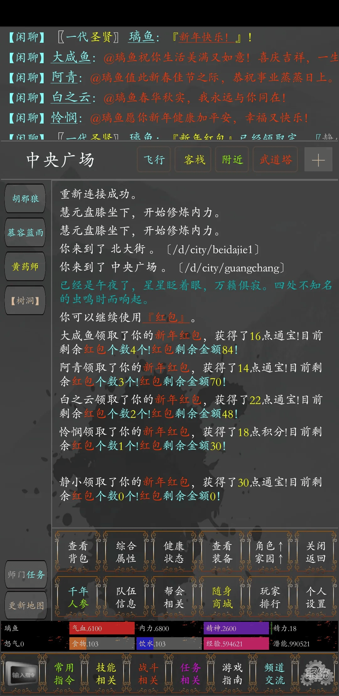 文章配图-1