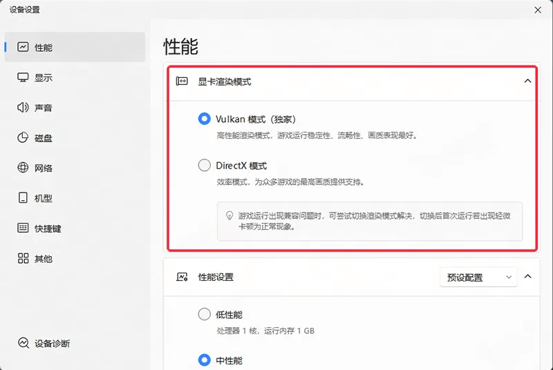 文章配图-7