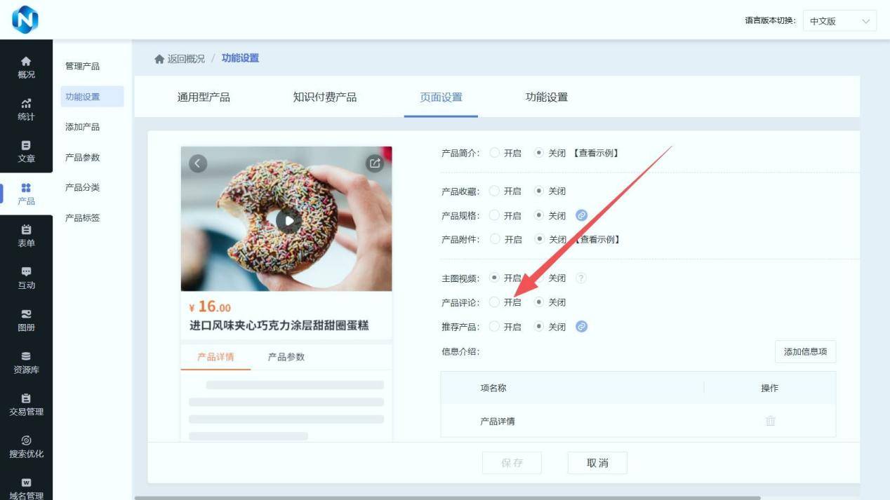 文章配图-1