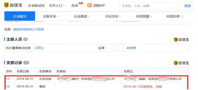 一个号称源自挪威防潮品牌的“伪进口”真相在“好房子”政策推动下，如今的购房者不仅关注户型、地段和社区配套，对居住舒适度的要求也水涨船高。不同城市因水文环境和气候差异，或多或少都面临着潮湿难题——从南方回南天的墙面“冒汗”，到沿海地区地下室的渗水返潮，再到北方冻融造成的结构损伤，防潮已成为品质住宅的刚需配置。需求催生市场。近年来，越来越多打着“原装进口”旗号的防潮产品涌入视野，功能宣传一个比一个“硬