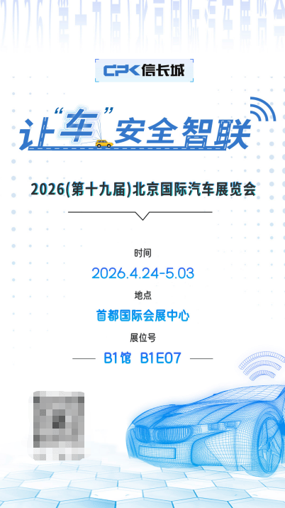 零部件供应商的制造水平哪家高?专业测评(图1)
