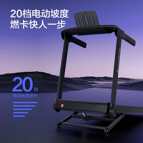 亿健跑步机评测：家庭健身的理想选择与选购指南(图3)