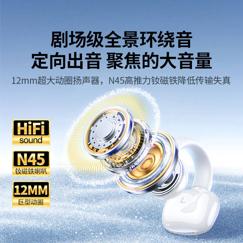 蓝牙耳机性价比之选:四款口碑极佳的热门推荐(图3)