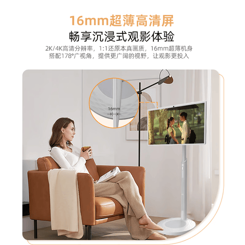 小度添添闺蜜机:追剧健身的智能移动电视新选择(图2) 小度添添闺蜜机:追剧健身的智能移动电视新选择(图2)