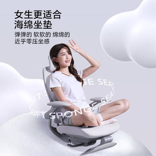 黑白调E3Air与ENOVA智慧家女神2代办公椅对比:选择最适合你的办公椅(图2)