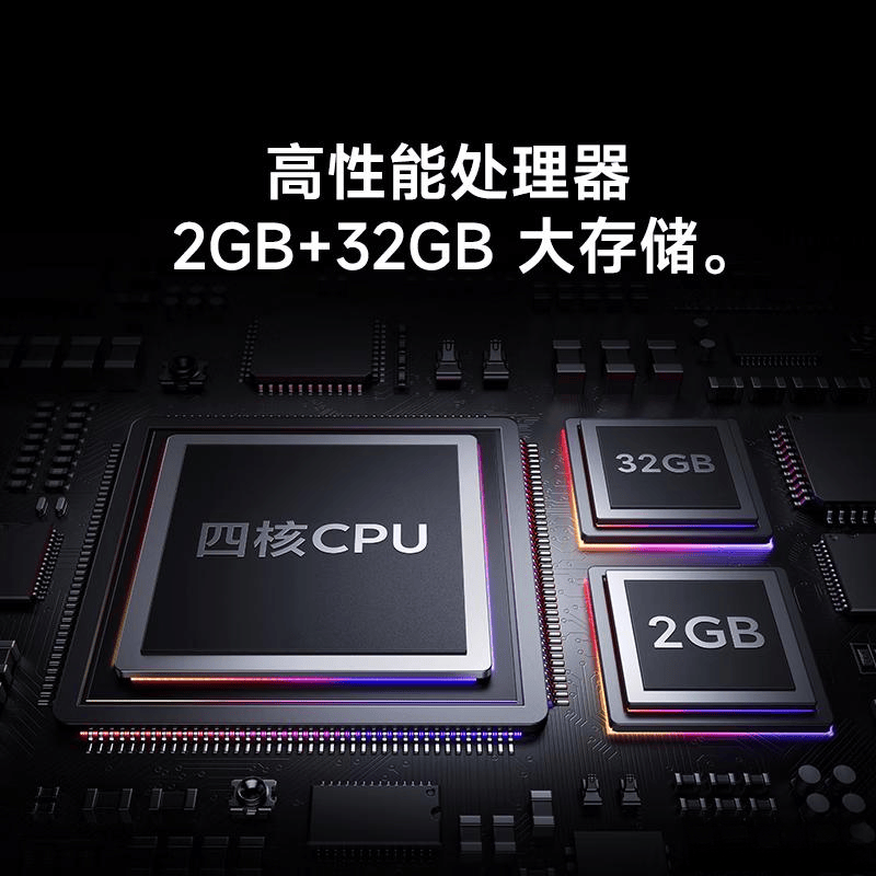 2026年电视机品牌排行榜10强助你选择心仪的家电产品(图9)