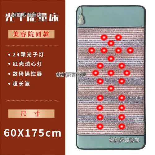 健凯罗]保健器具使用体验：传统保健不及光子能量床垫与扁平足矫正鞋垫的双重呵护(图2)