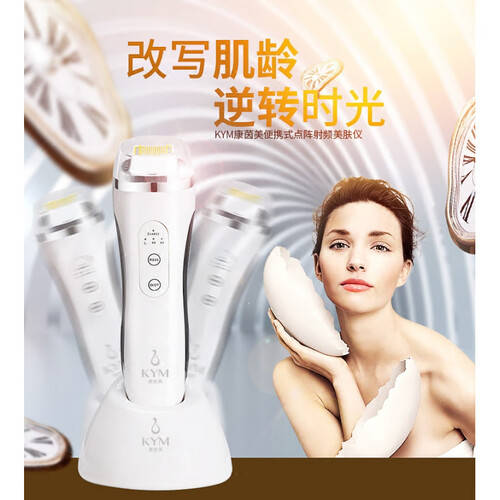 玛丽仙]保健器具使用体验：射频美容仪安全吗？看科普与实测效果(图3)