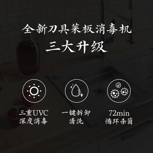 摩飞电器刀具消毒机评测：家庭厨房的清洁守护者(图1)