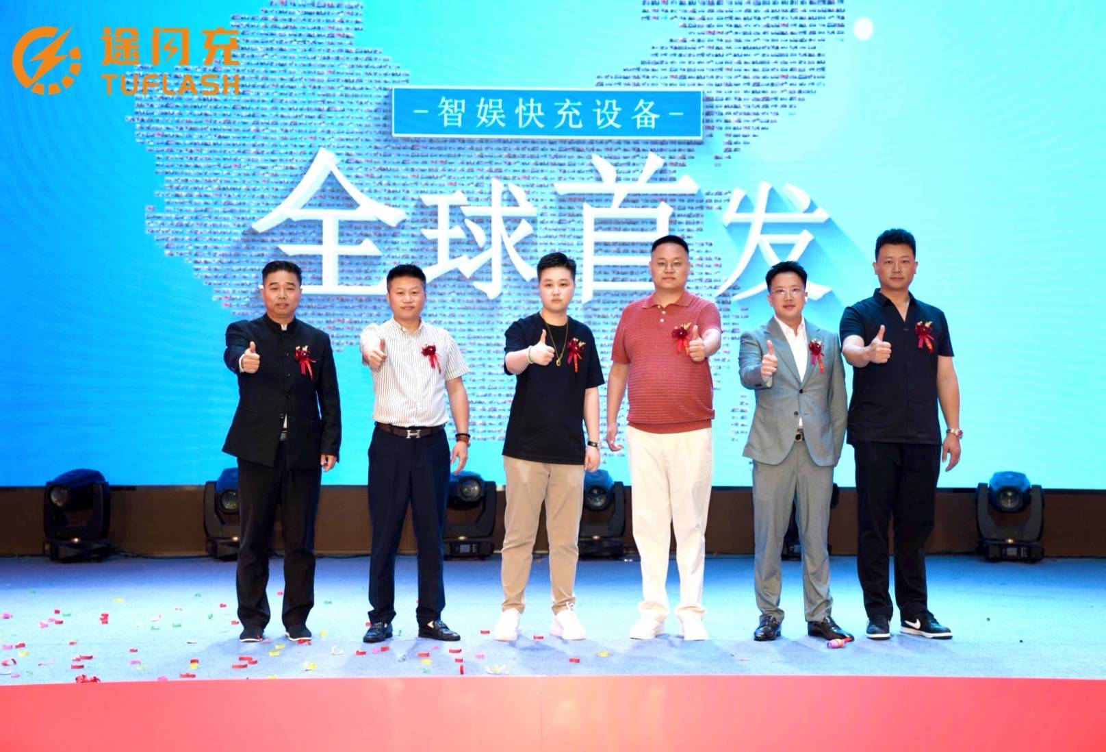 202棋牌平台- 棋牌官网网站- 游戏APP下载6年成都零成本给门店增收装充