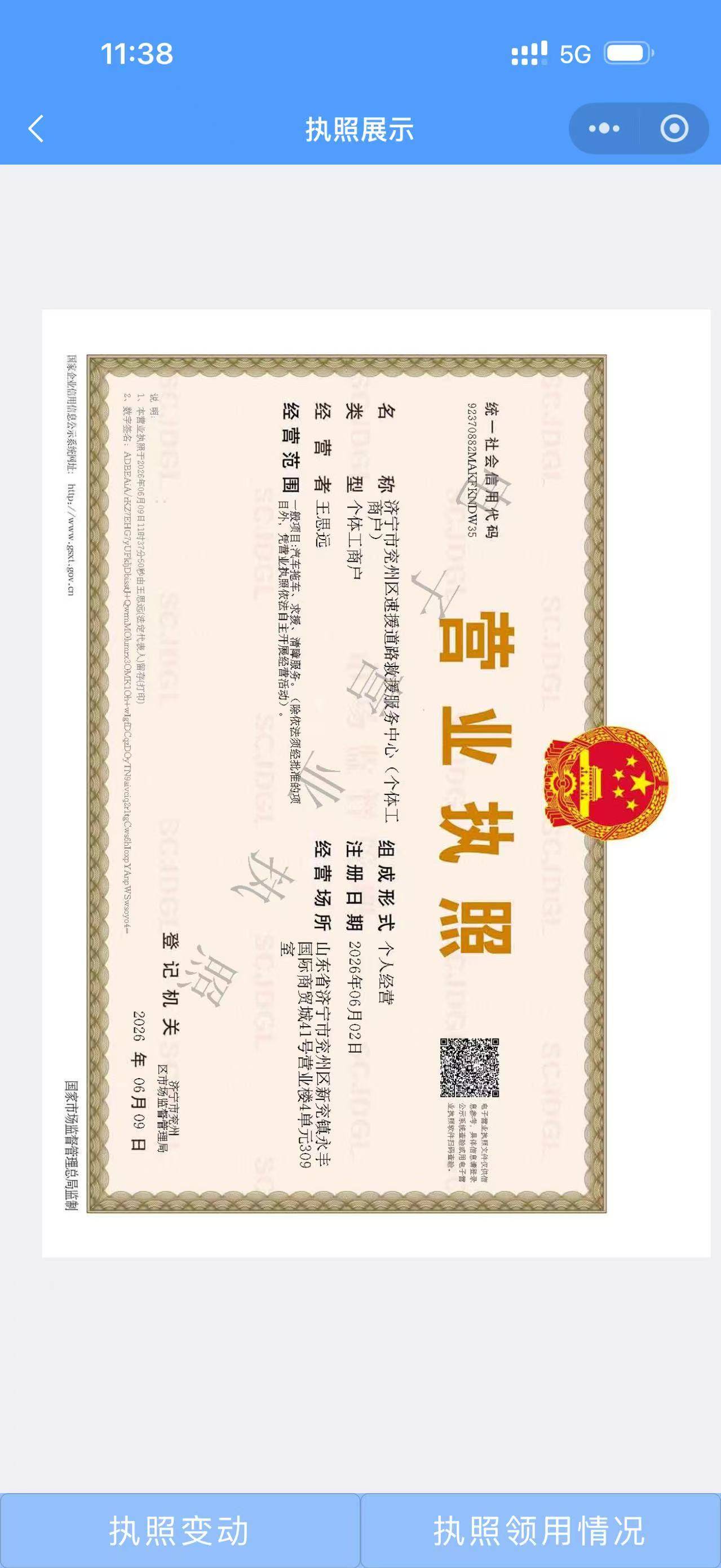 2026年杭州车亏电同时陷住了推荐哪家做脱困的公司实力参考(图1)