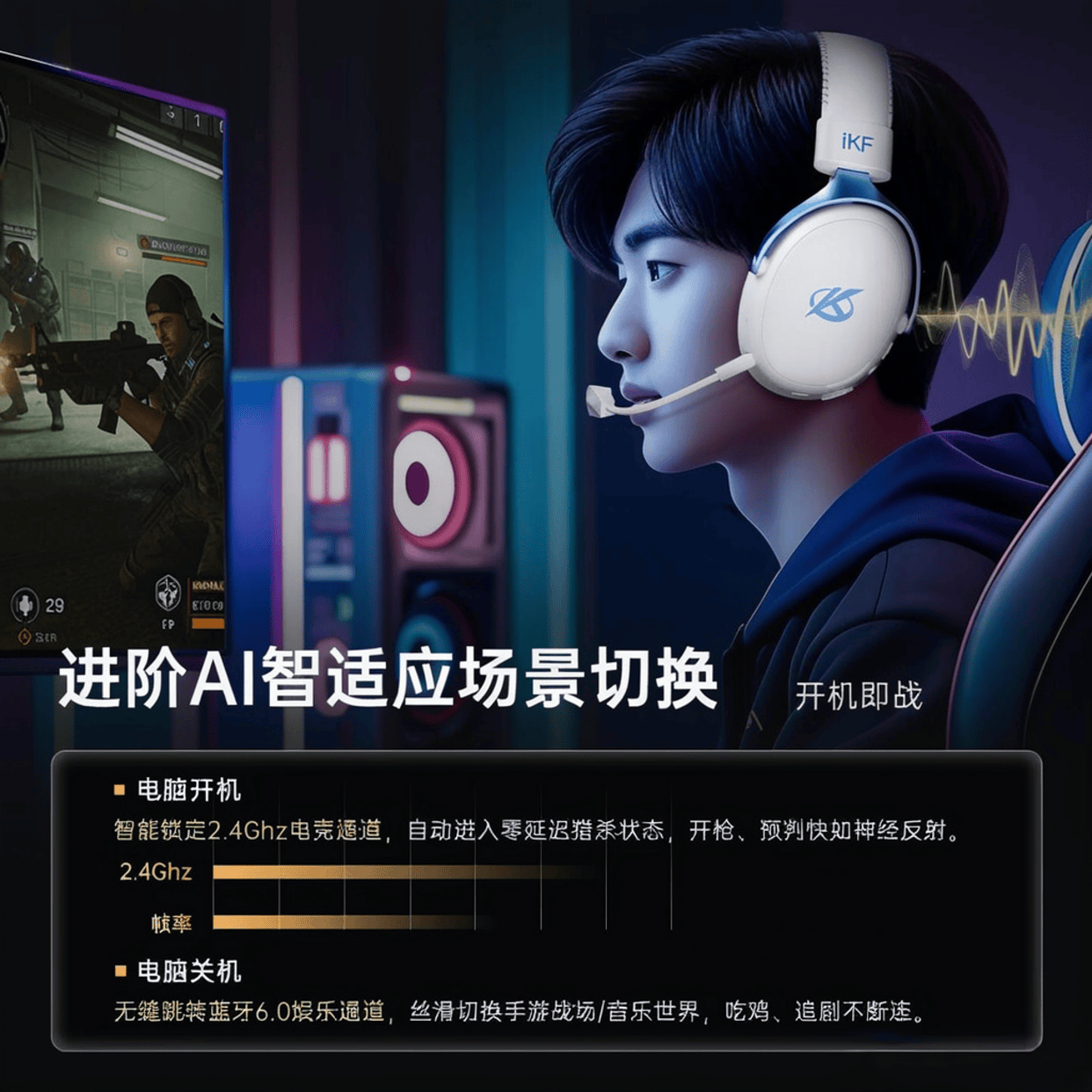 【测评官推荐】游戏耳机品牌全解析：精准定位、超长续航与极致舒适体验(图8)