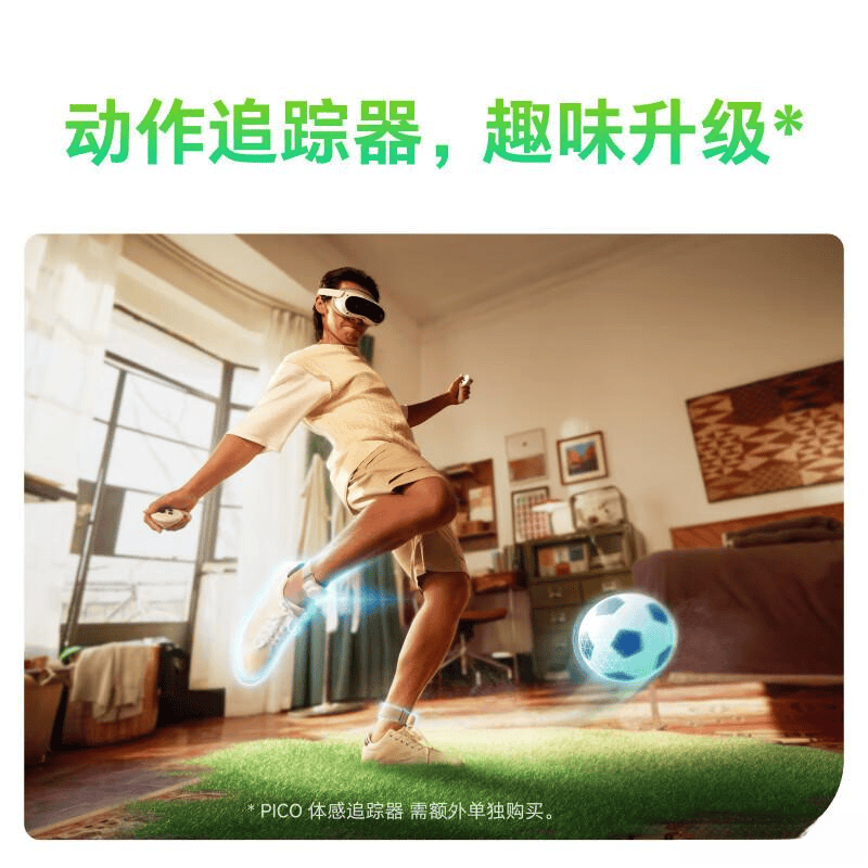 【测评官推荐】VR一体机品牌大比拼：深度测评与购买指南(图1)