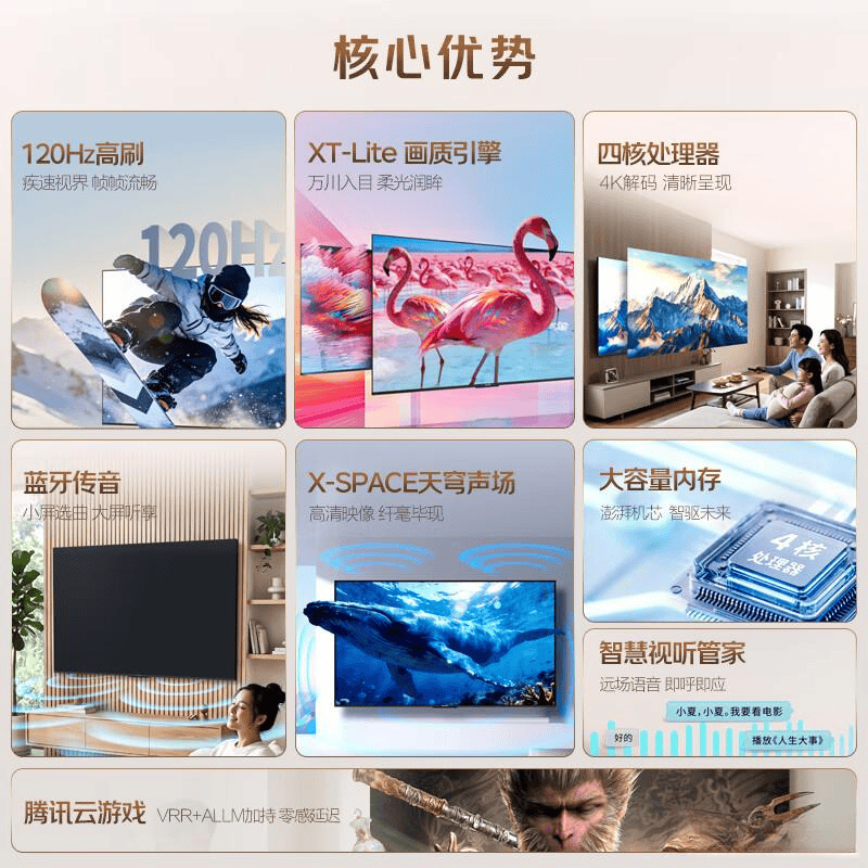 测评官推荐：夏普电视系列全解析优质屏幕与智能视听体验尽在掌握(图7)
