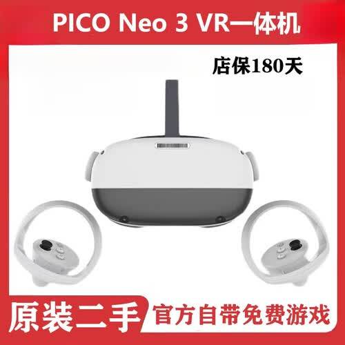 测评官推荐：四款VR眼镜深度评测开启虚拟体验新时代(图1)