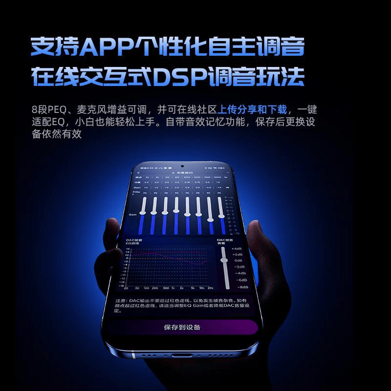 【测评官推荐】游戏耳机品牌TOP10测评选出最适合你的电竞神器(图6)