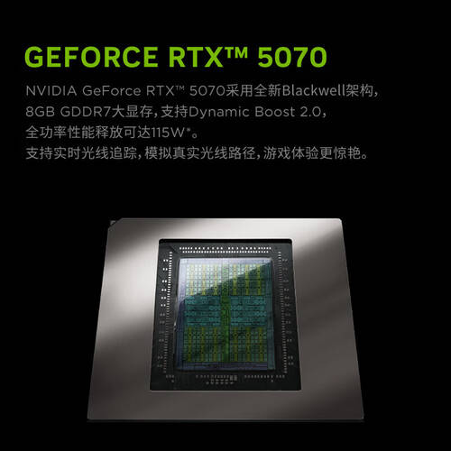 2026年度游戏本推荐｜高性价比之选满足全场景需求！(图2)