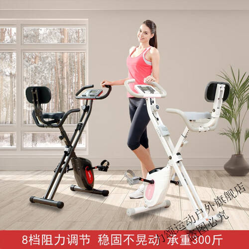 力颂(LISONG)与CRYSTAL动感单车:你的室内健身新选择(图1)