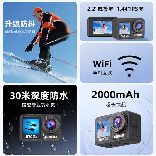 旅拍必备:便携运动相机推荐3款画质出色的热门机型(图3)