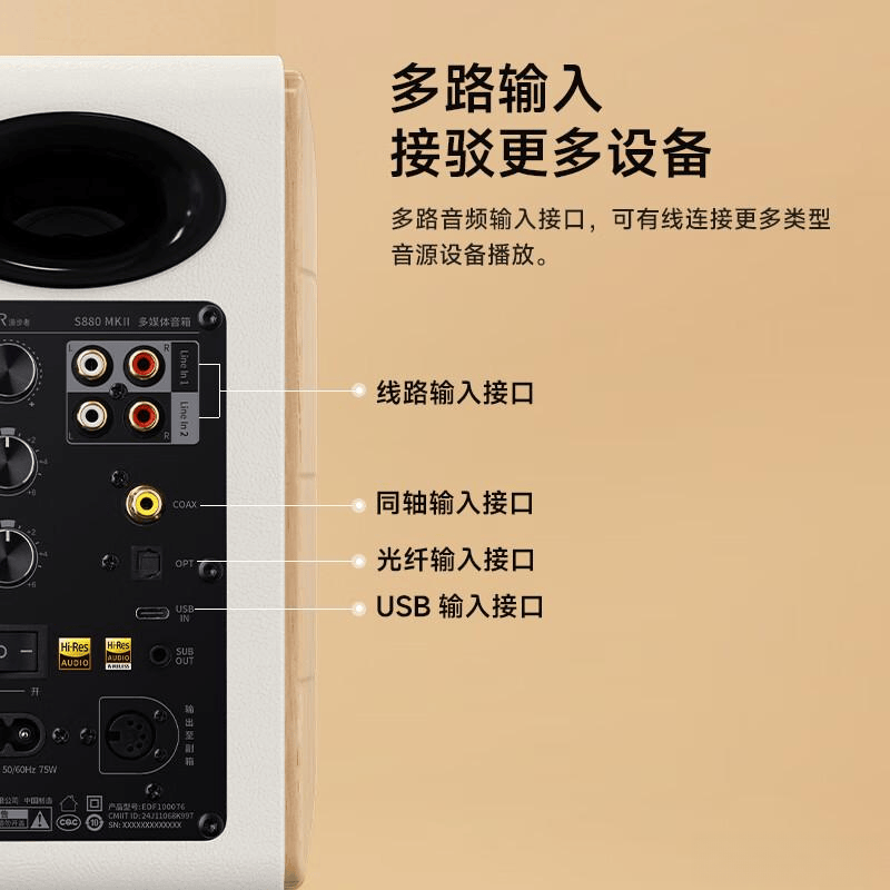 测评官推荐:特美声音响与十大品牌音响全方位种草指南(图6)
