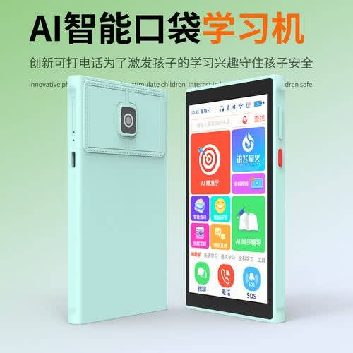 解锁孩子无限潜能:好记星口袋学习机让学习变得轻松有趣(图1)