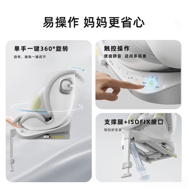 测评官推荐:安全座椅品牌大比拼性价比与安全性兼备守护宝宝每一次出行(图5)