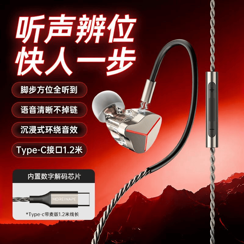 测评官推荐:高品质省电游戏耳机全解析助你打造完美电竞装备(图6)