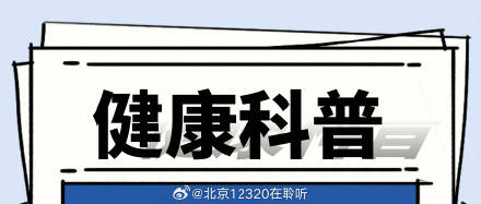 如何预防暑热感冒？