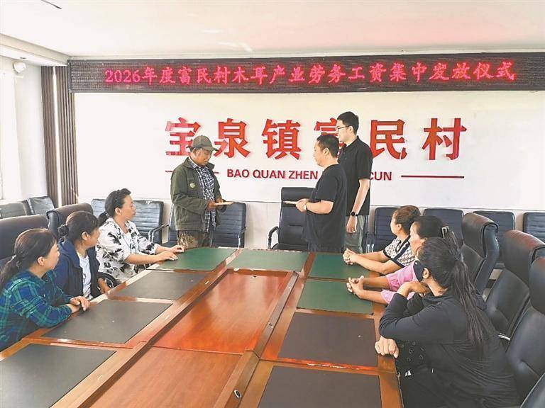 帮扶添动力 小木耳扎根富民村