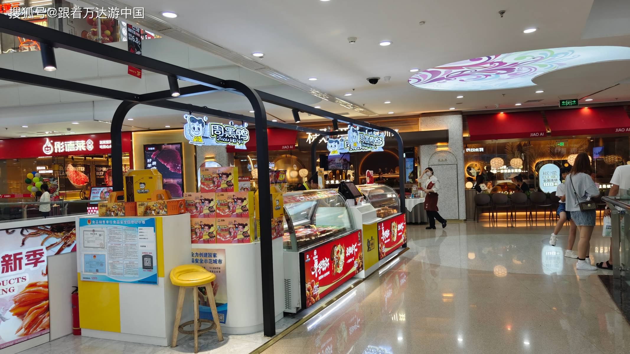 沈阳太原街万达广场,餐饮占主导,聚集大量人气