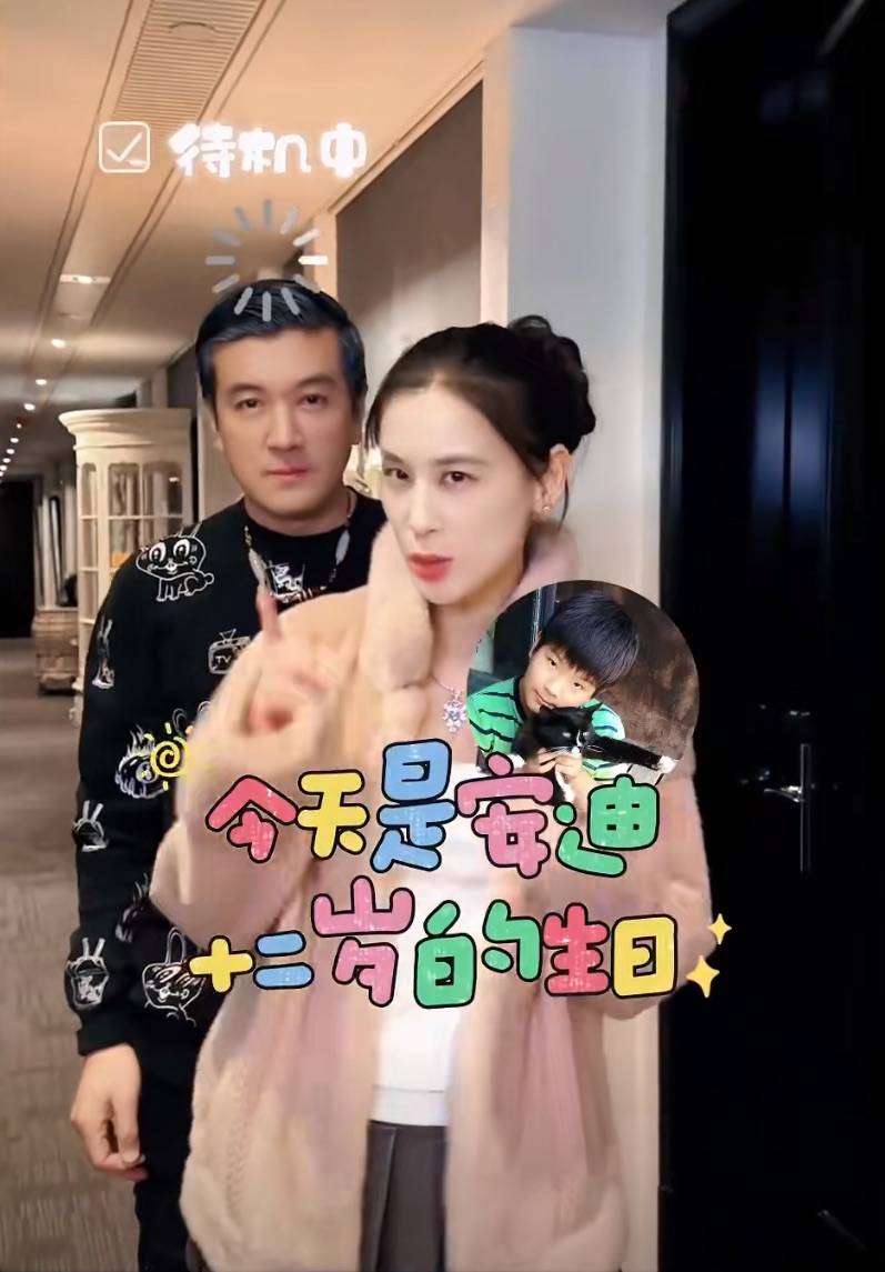 杨子黄圣依为儿子安迪幸福庆生朋友齐聚欢乐热闹