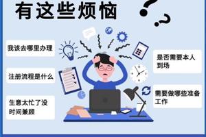 跨境记账咨询厂家梳理 跨境外贸企业财税合规场景解决方案-图片