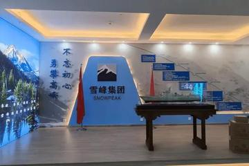 杭州食领味来APP被指涉嫌以传销方式进行非法集资