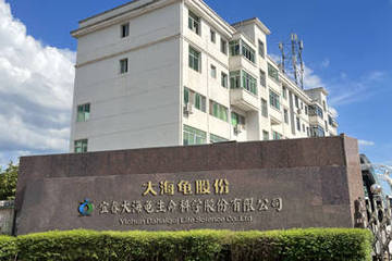宜春大海龟上市前夜被责令整改：业绩波动 上市之路添变数