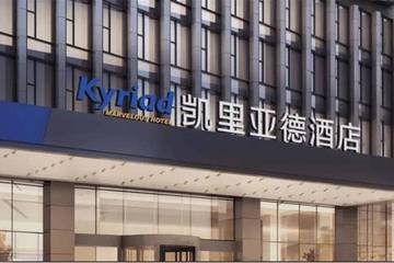凯里亚德酒店被卷入性侵害事件：背靠行业龙头锦