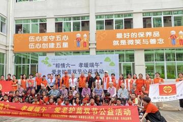 粽香传情暖桑榆、童心筑爱庆双节 永春举办孝暖端午公益活动