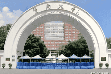 广州雅肤诗被罚5万元：虚构暨大联合研发、中药理事会等内容