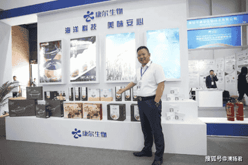 "康尔生物"经销商深