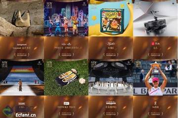 兰蔻、小米等大巨头同台竞逐 NEWty2026即将颁发年度新品